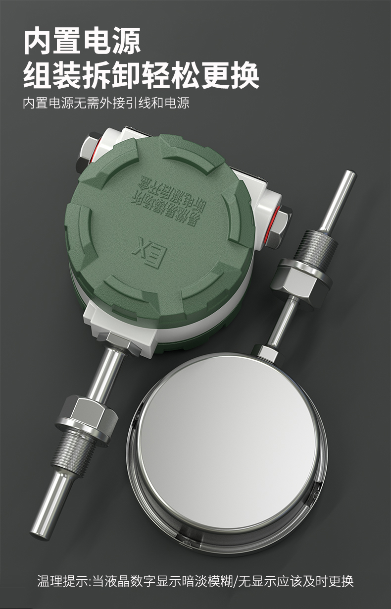 就地溫度顯示儀1_http://www.xpnqm.cn_溫度儀表_第8張