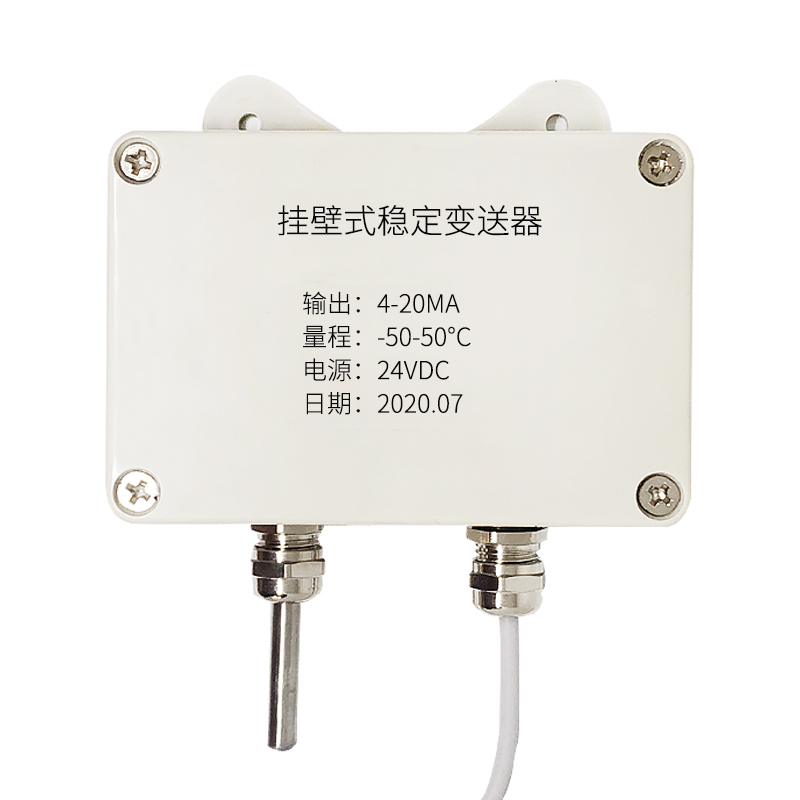 掛壁式溫度變送器2_http://www.xpnqm.cn_溫度儀表_第2張