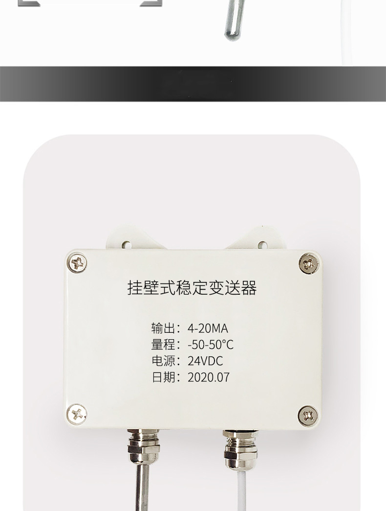 掛壁式溫度變送器2_http://www.xpnqm.cn_溫度儀表_第10張