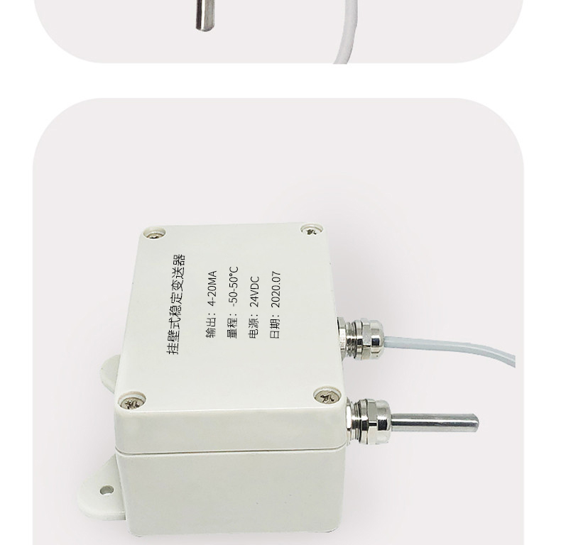 掛壁式溫度變送器2_http://www.xpnqm.cn_溫度儀表_第11張