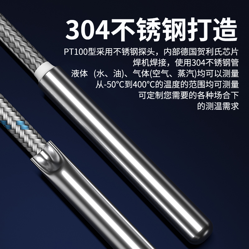 探針式溫度傳感器5_http://www.xpnqm.cn_溫度儀表_第3張