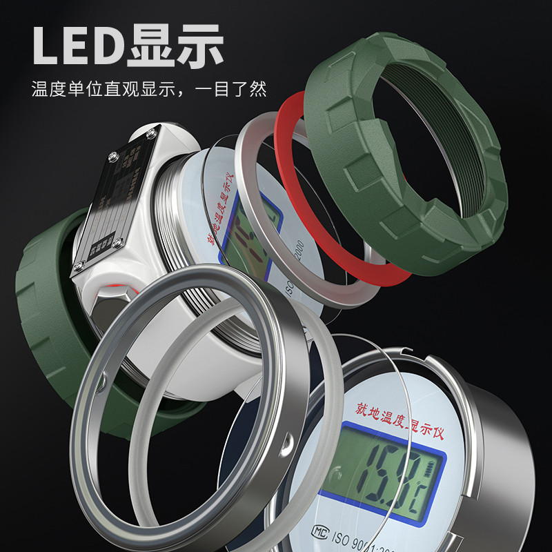 就地溫度顯示儀1_http://www.xpnqm.cn_溫度儀表_第3張