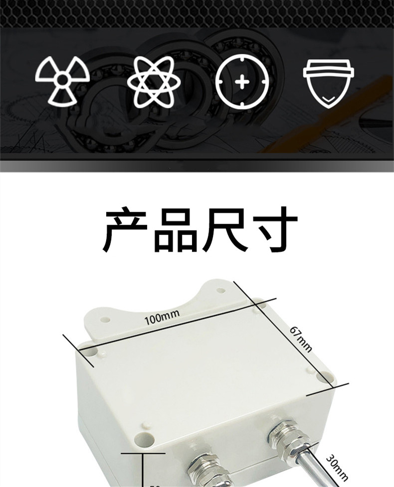 掛壁式溫度變送器2_http://www.xpnqm.cn_溫度儀表_第4張