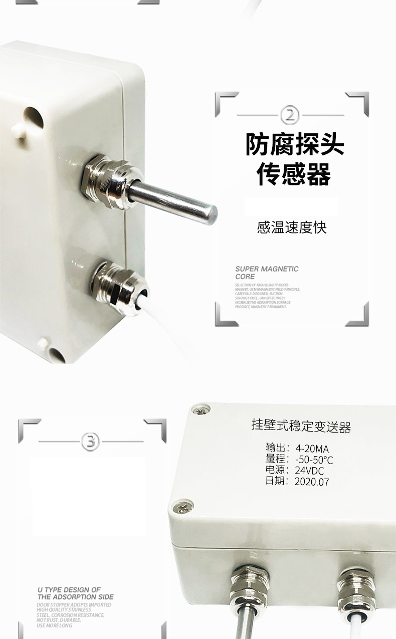 掛壁式溫度變送器2_http://www.xpnqm.cn_溫度儀表_第9張