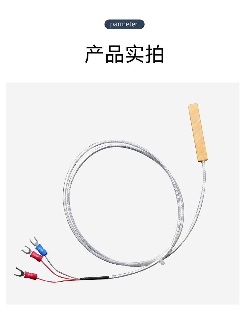 貼片式溫度傳感器7_http://www.xpnqm.cn_溫度儀表_第13張
