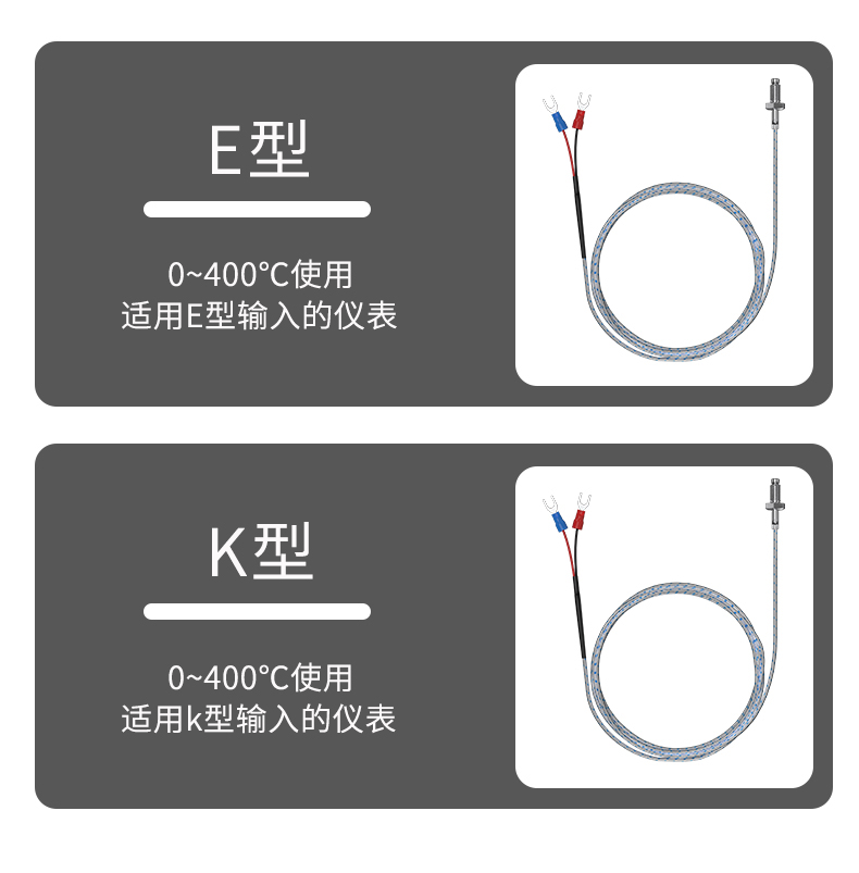 多規格溫度傳感器9_http://www.xpnqm.cn_溫度儀表_第9張