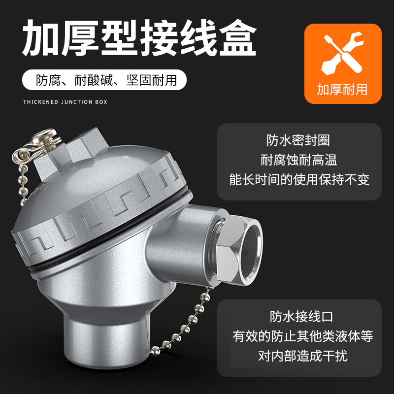鎧裝熱電偶-阻10_http://www.xpnqm.cn_溫度儀表_第3張