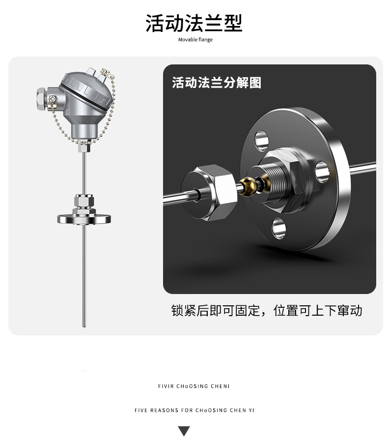 鎧裝熱電偶-阻10_http://www.xpnqm.cn_溫度儀表_第10張