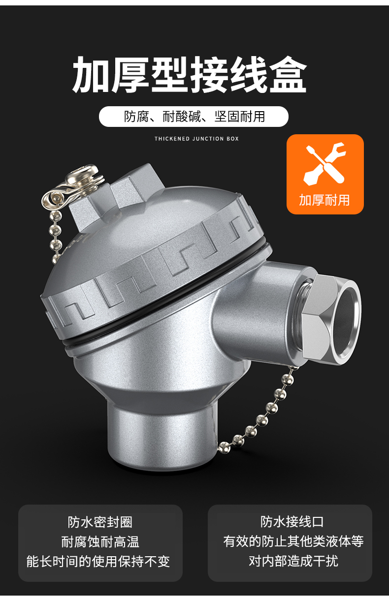 鎧裝熱電偶-阻10_http://www.xpnqm.cn_溫度儀表_第12張
