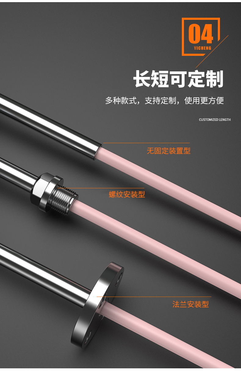 S型鉑銠熱電偶11_http://www.xpnqm.cn_溫度儀表_第10張