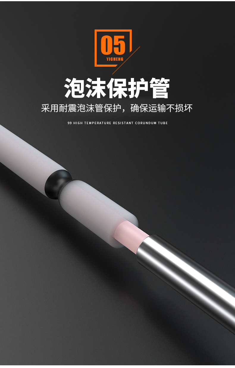 S型鉑銠熱電偶11_http://www.xpnqm.cn_溫度儀表_第11張