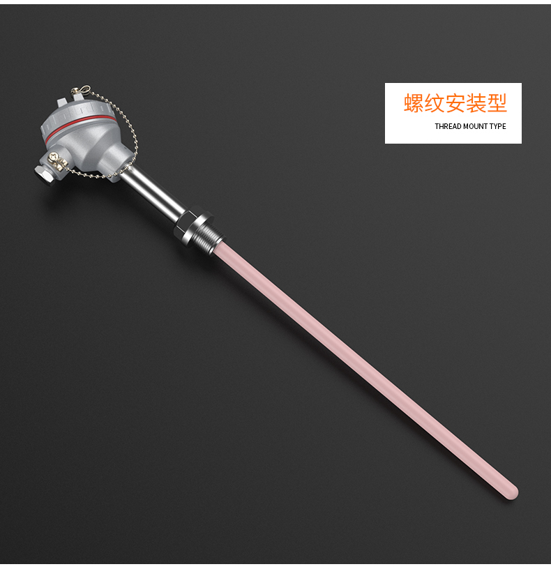 S型鉑銠熱電偶11_http://www.xpnqm.cn_溫度儀表_第13張