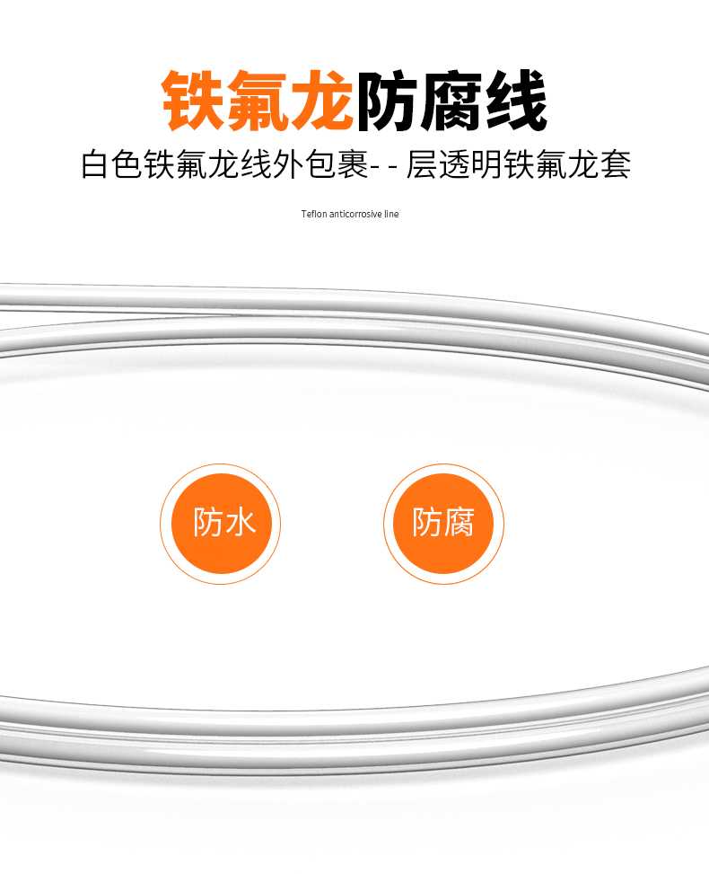 鐵氟龍熱電阻12_http://www.xpnqm.cn_溫度儀表_第10張