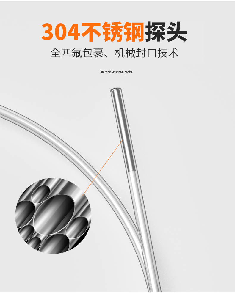 鐵氟龍熱電阻12_http://www.xpnqm.cn_溫度儀表_第11張