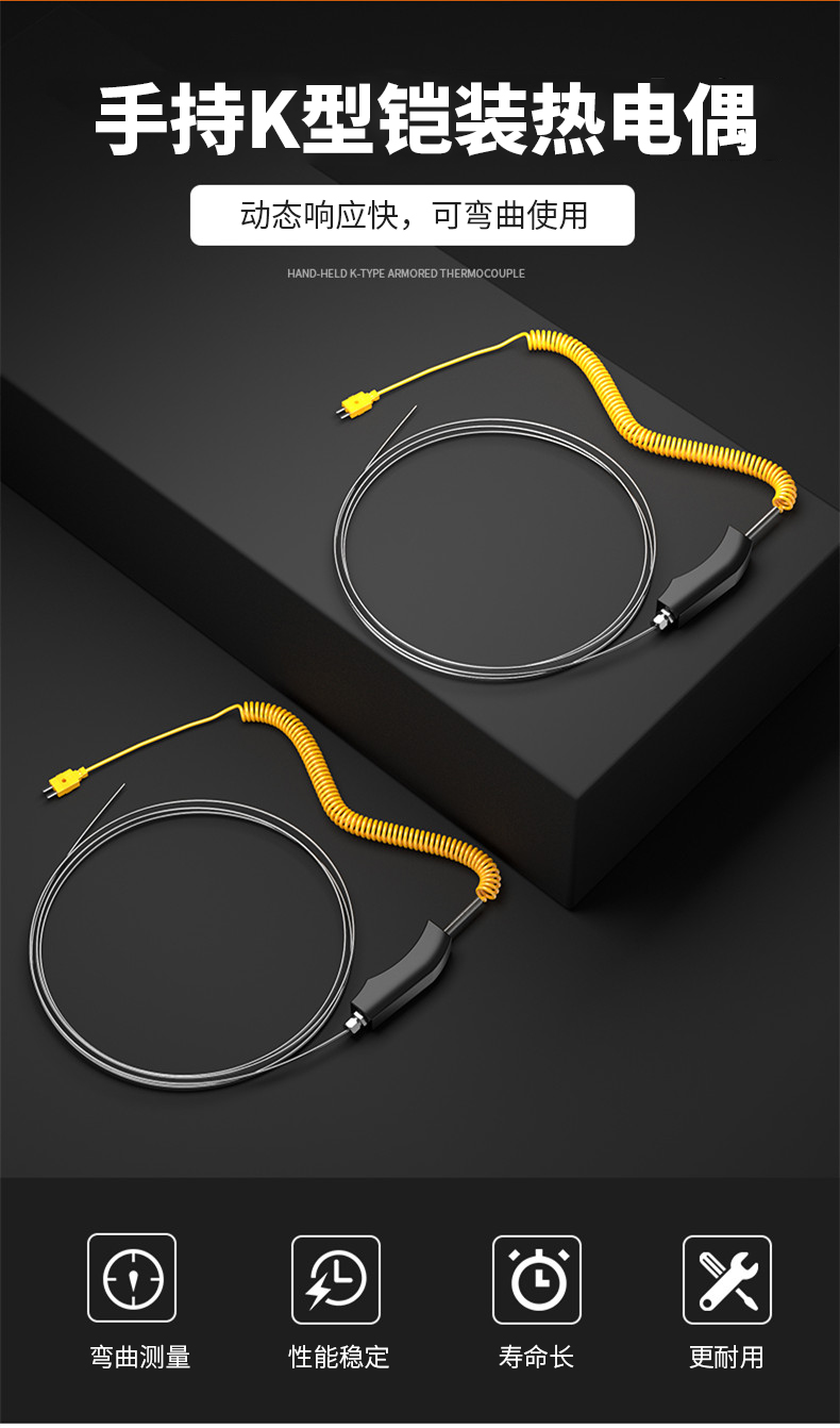 WRNK-187鎧裝熱電偶14_http://www.xpnqm.cn_溫度儀表_第4張