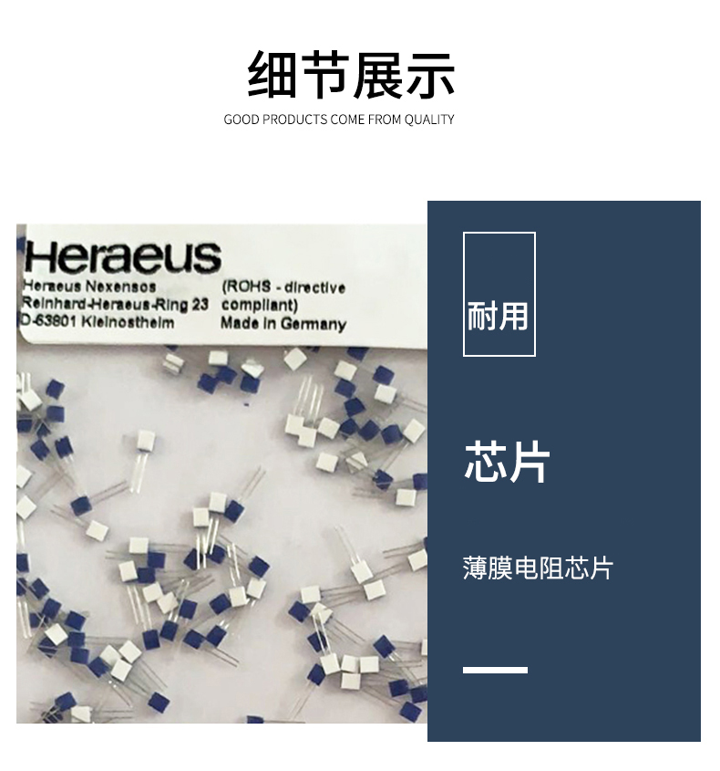 端面熱電阻6_http://www.xpnqm.cn_溫度儀表_第10張