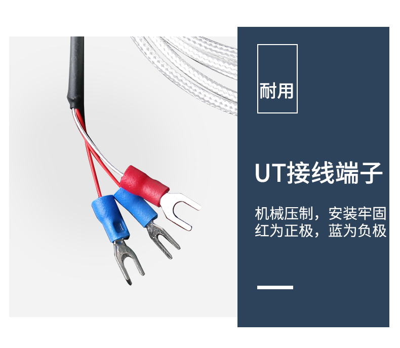 端面熱電阻6_http://www.xpnqm.cn_溫度儀表_第12張