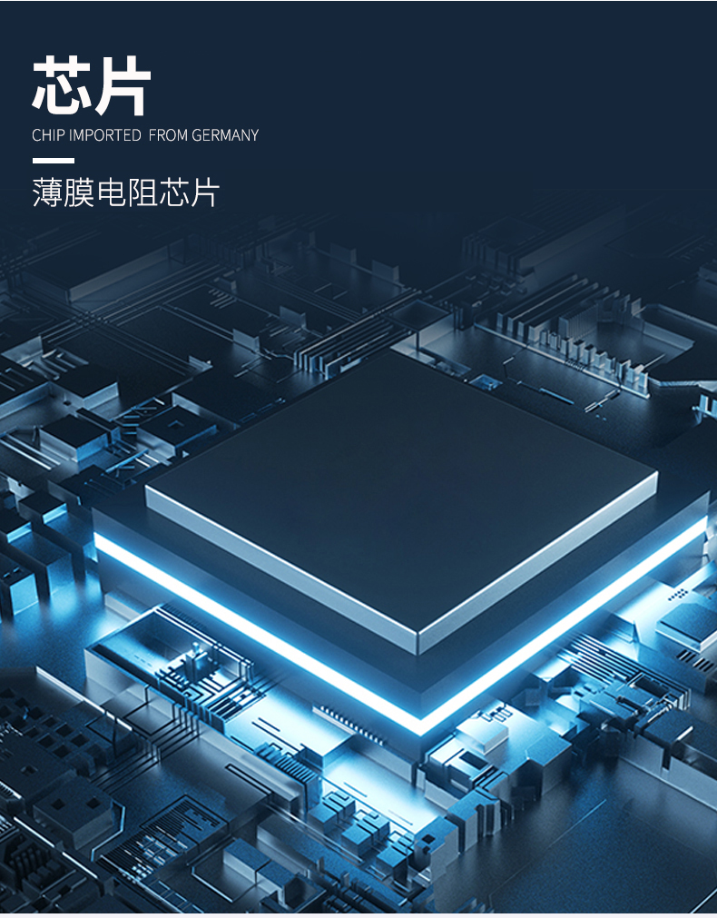 貼片式溫度傳感器7_http://www.xpnqm.cn_溫度儀表_第6張