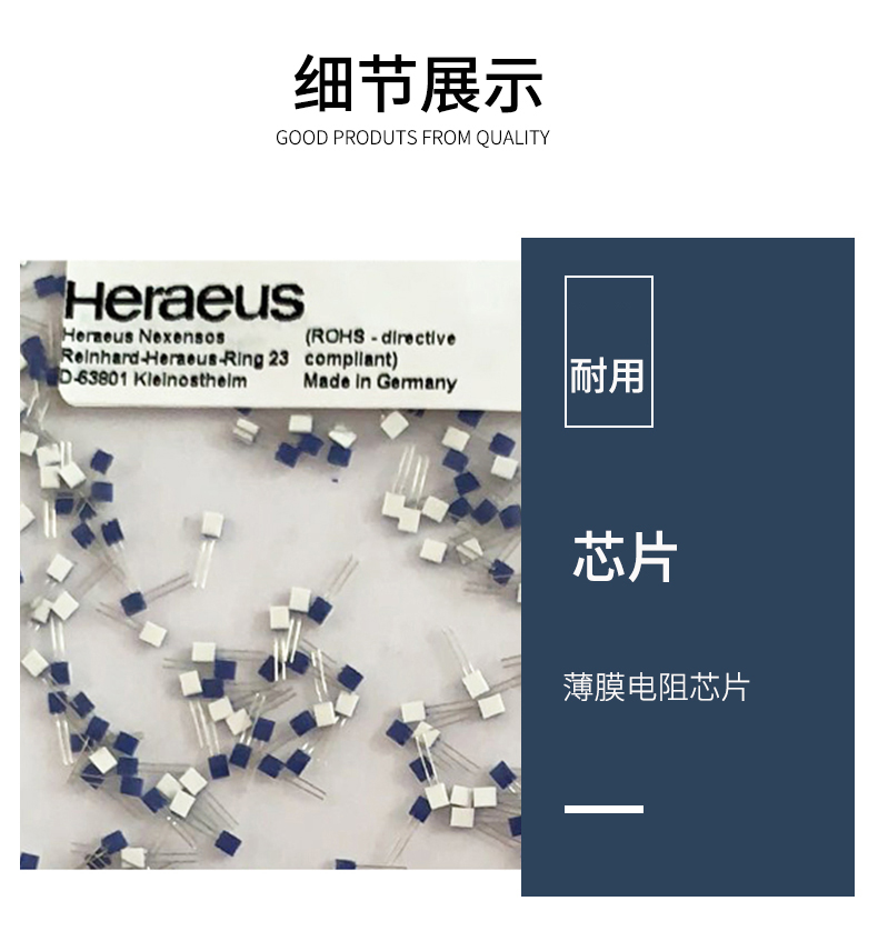 貼片式溫度傳感器7_http://www.xpnqm.cn_溫度儀表_第8張