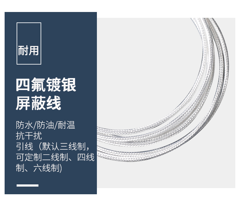 貼片式溫度傳感器7_http://www.xpnqm.cn_溫度儀表_第10張