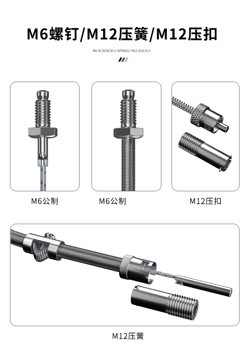 多規格溫度傳感器9_http://www.xpnqm.cn_溫度儀表_第8張