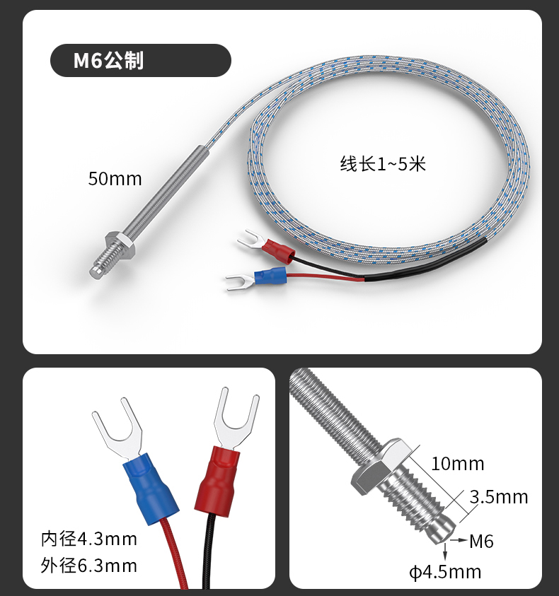 多規格溫度傳感器9_http://www.xpnqm.cn_溫度儀表_第14張