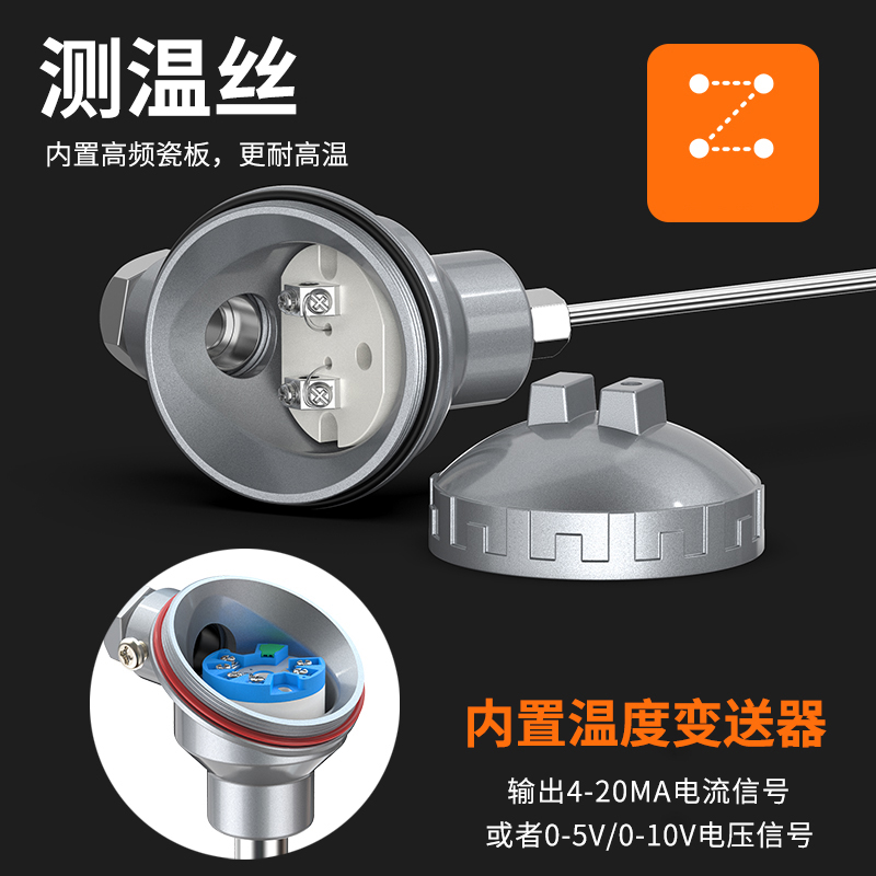 鎧裝熱電偶-阻10_http://www.xpnqm.cn_溫度儀表_第2張