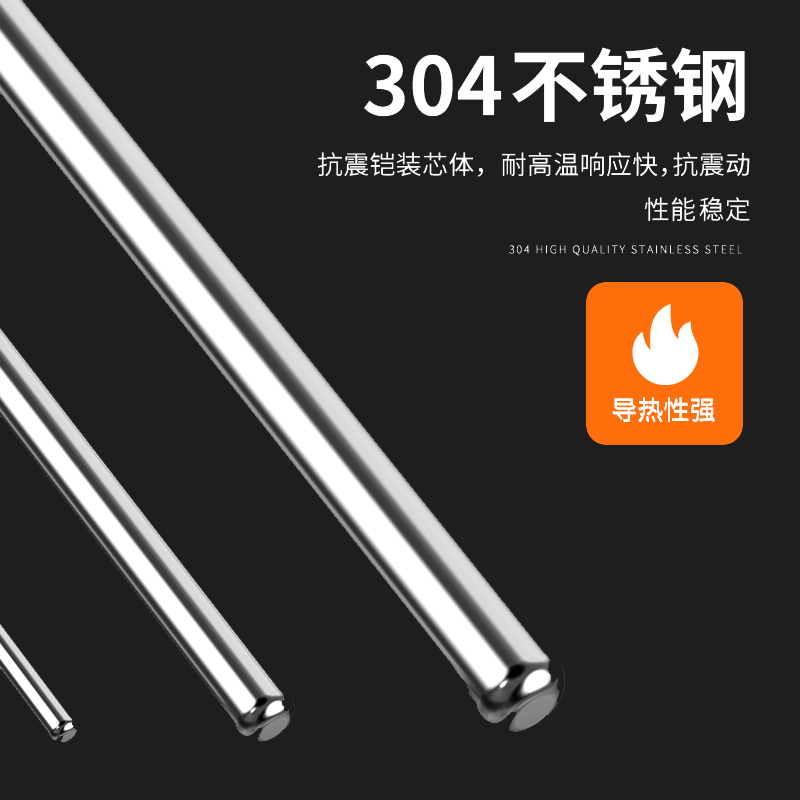 鎧裝熱電偶-阻10_http://www.xpnqm.cn_溫度儀表_第4張