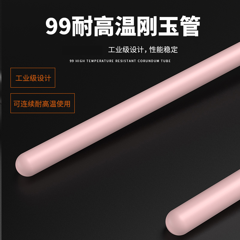 S型鉑銠熱電偶11_http://www.xpnqm.cn_溫度儀表_第3張