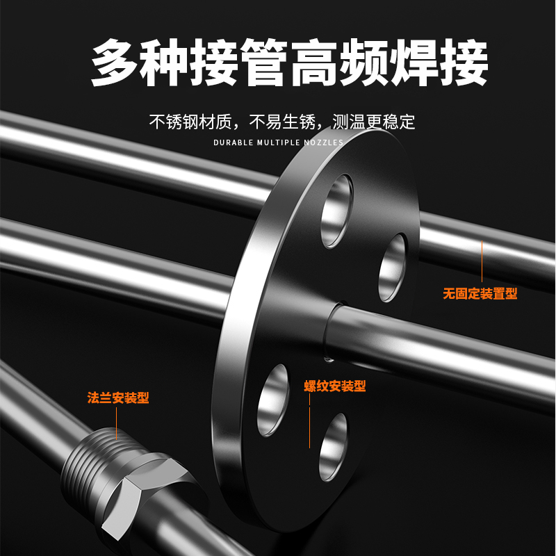 WRNM-131耐磨熱電偶15_http://www.xpnqm.cn_溫度儀表_第2張