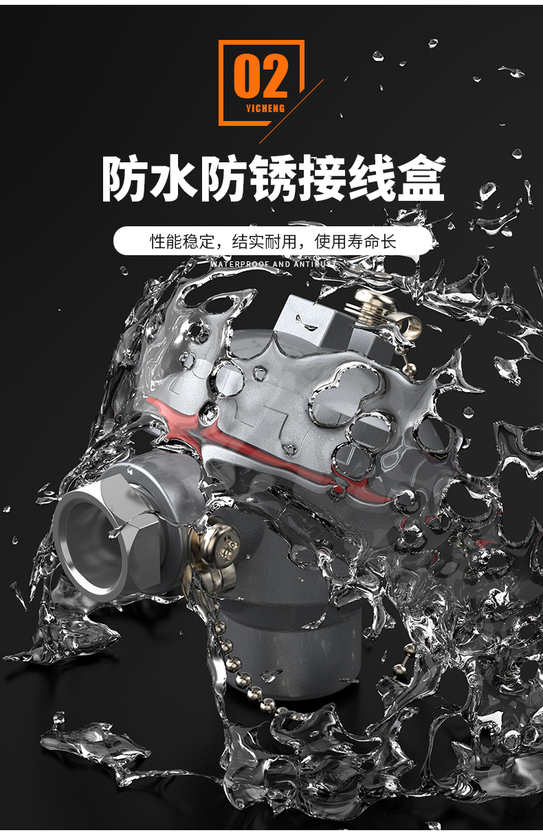 WRNM-131耐磨熱電偶15_http://www.xpnqm.cn_溫度儀表_第10張