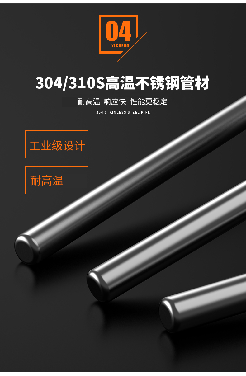 WRNM-131耐磨熱電偶15_http://www.xpnqm.cn_溫度儀表_第12張