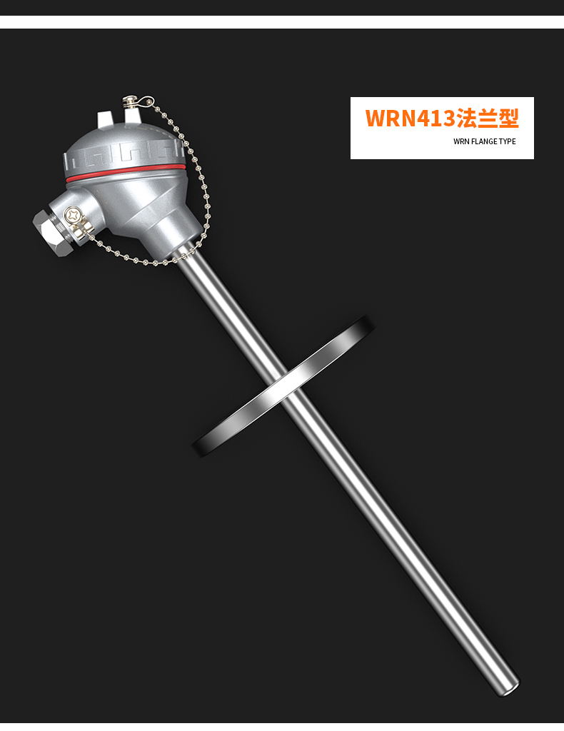 WRNM-131耐磨熱電偶15_http://www.xpnqm.cn_溫度儀表_第15張