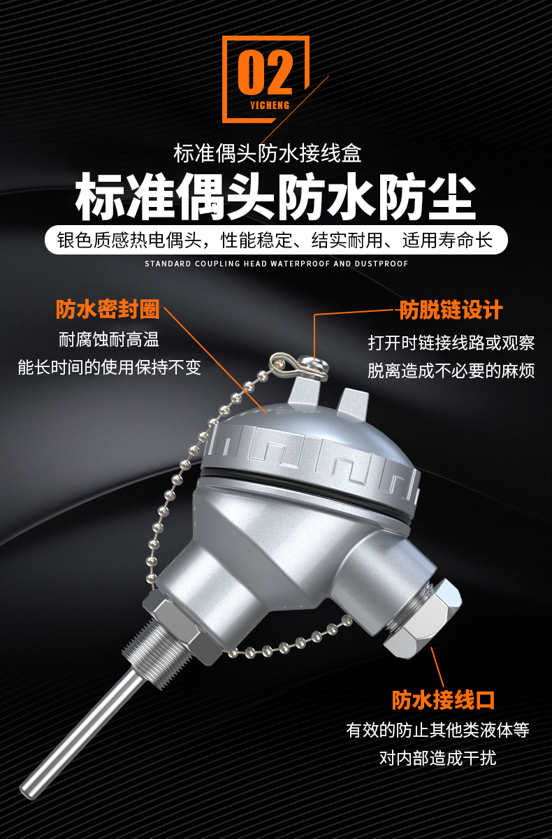 PT-100 一體化溫度傳感變送器16_http://www.xpnqm.cn_溫度儀表_第8張