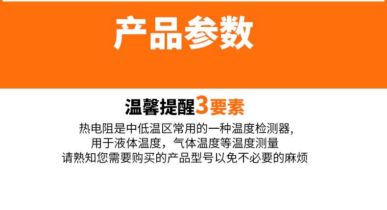 PT-100 一體化溫度傳感變送器16_http://www.xpnqm.cn_溫度儀表_第9張