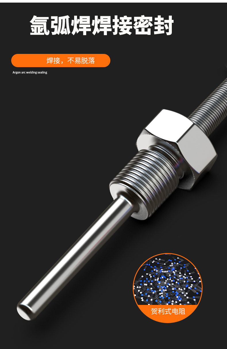 固定螺紋溫度傳感器17_http://www.xpnqm.cn_溫度儀表_第13張