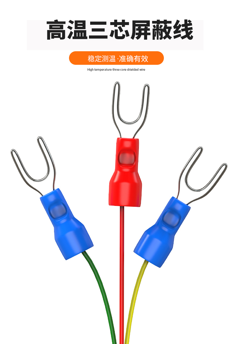 固定螺紋溫度傳感器17_http://www.xpnqm.cn_溫度儀表_第14張