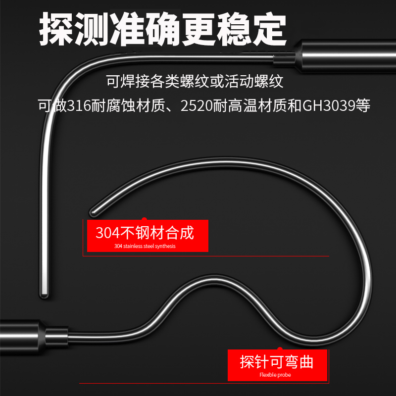 鎧裝溫度傳感器18_http://www.xpnqm.cn_溫度儀表_第2張