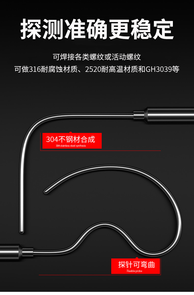 鎧裝溫度傳感器18_http://www.xpnqm.cn_溫度儀表_第10張