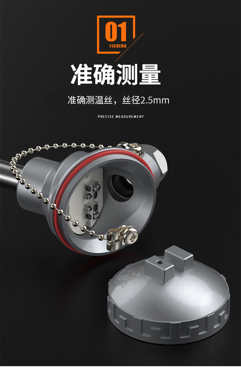 K型溫度傳感器19_http://www.xpnqm.cn_溫度儀表_第9張