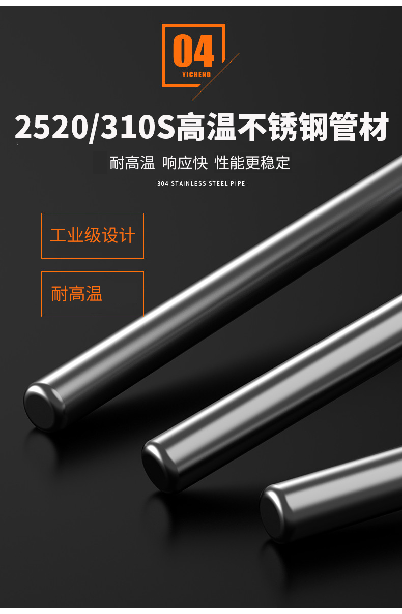 K型溫度傳感器19_http://www.xpnqm.cn_溫度儀表_第12張