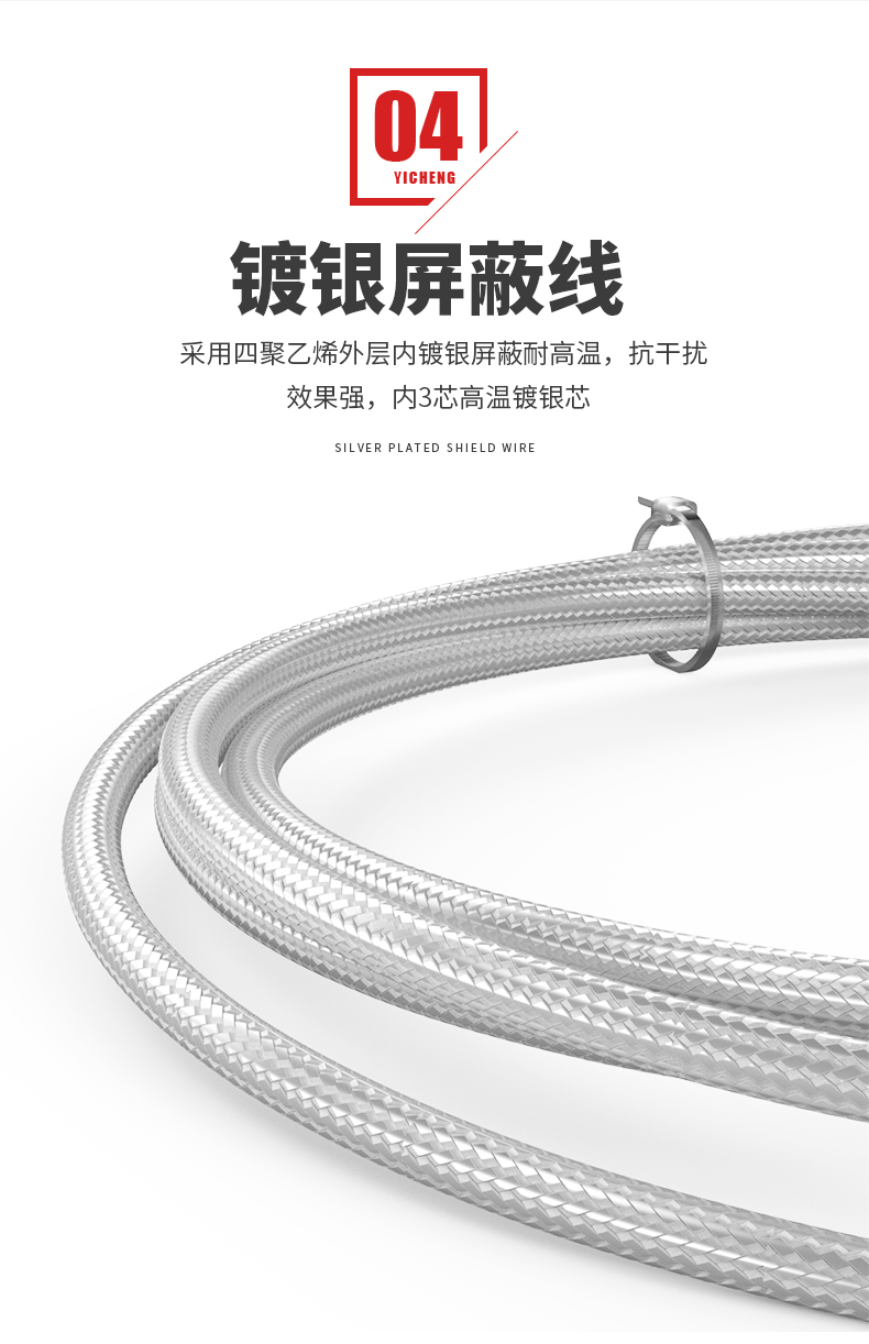 PT100溫度傳感器20_http://www.xpnqm.cn_溫度儀表_第12張