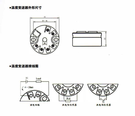 四川溫度變送器的量程與熱電偶/熱電阻的測溫范圍！_http://www.xpnqm.cn_行業動態_第1張